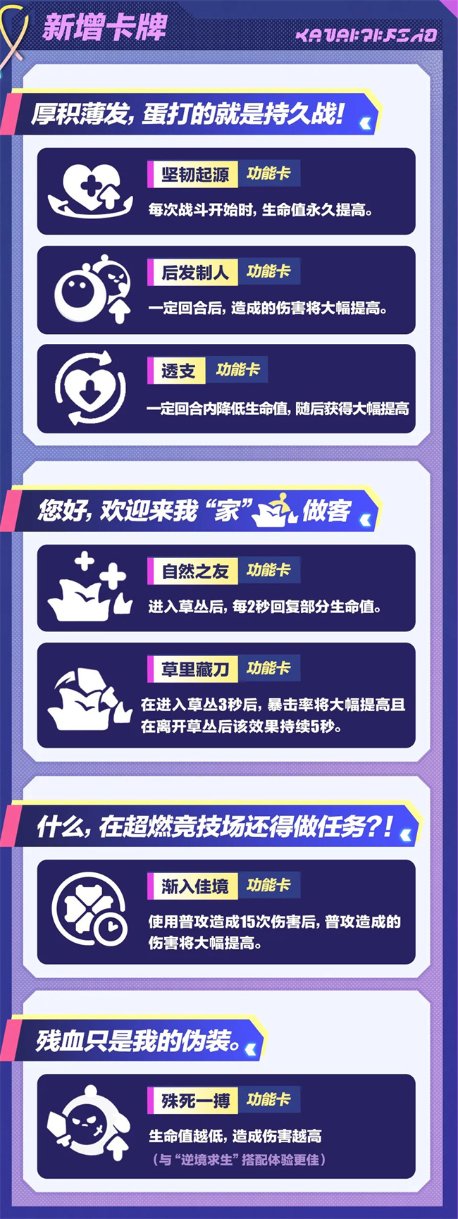 策略竞技类手游合集