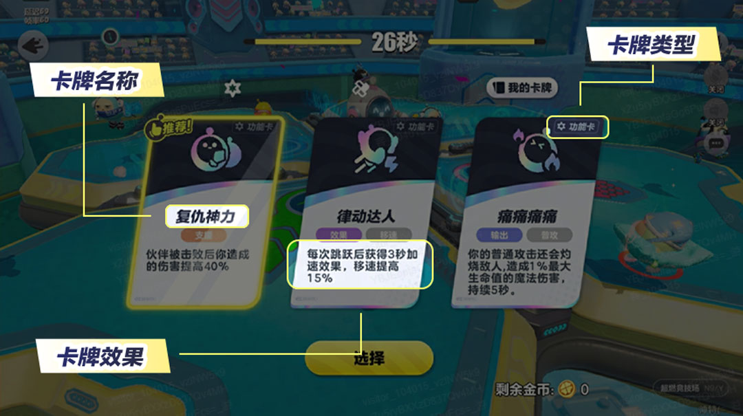 玄幻：我有竞技系统