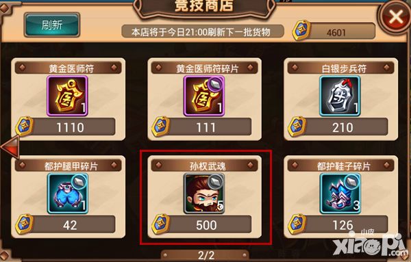 女王之路txt