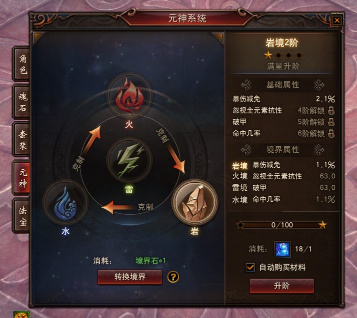 基于微信平台的竞技式抽奖系统的制作方法