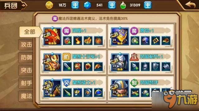 显示器新闻