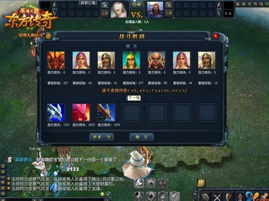 竞技策略手游大全