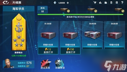 2026年9月全量改版上线元起